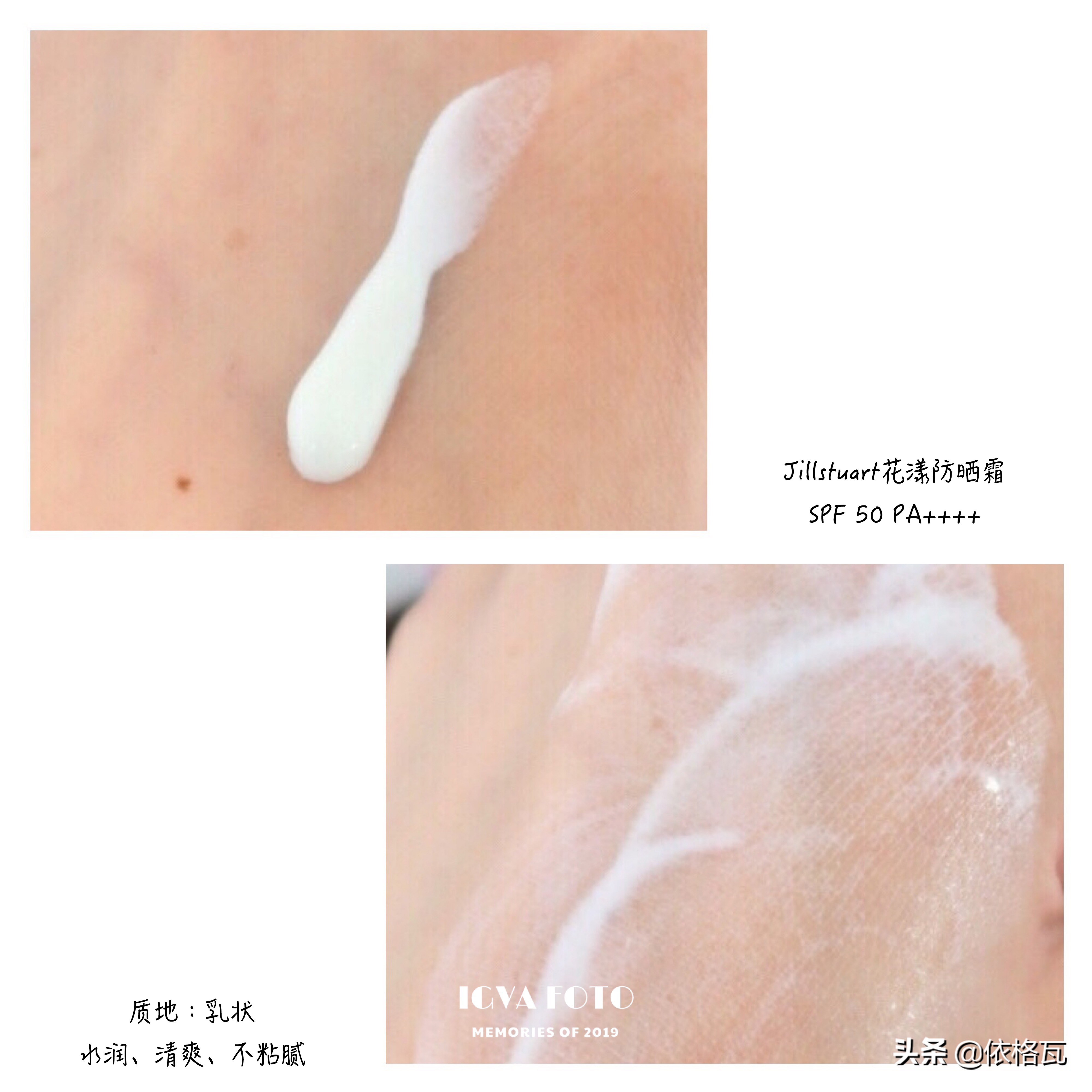 测评9款防晒喷雾的区别,九款物理防晒测评