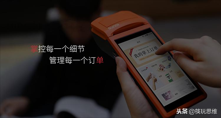 卡位做单品,小餐饮外卖运营模式