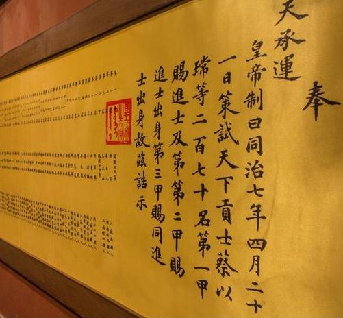 古代五子登科是什么,五子登科的典故