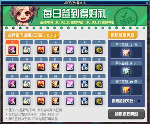 dnf韩服95普雷副本,dnf当前版本普雷门槛