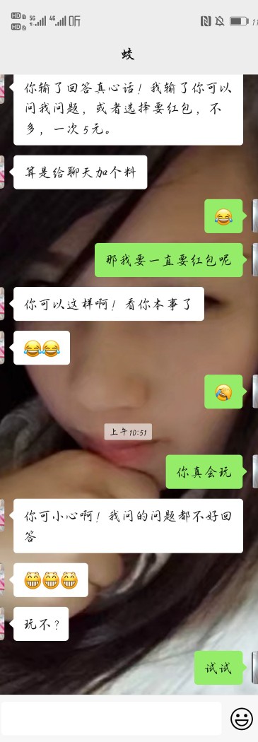 真心话大冒险怎么收钱,真心话大冒险骗术