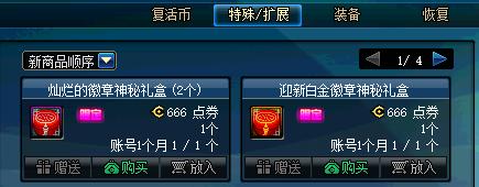 dnf24日更新史诗之路时间,dnf更新后的史诗之路在哪