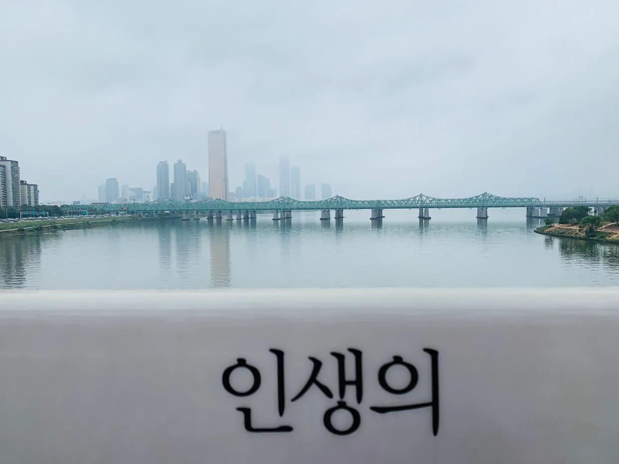 韩国首尔流水账,韩国暴走15公里