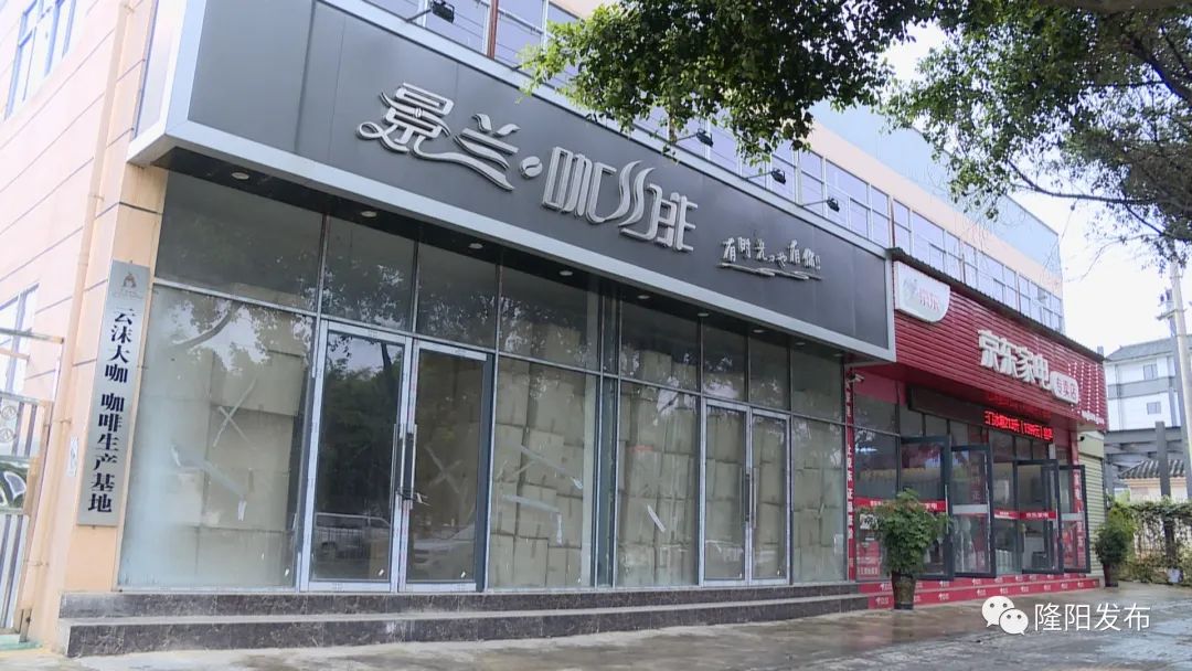 云南保山潞江坝小粒咖啡,保山小粒咖啡跨境电商