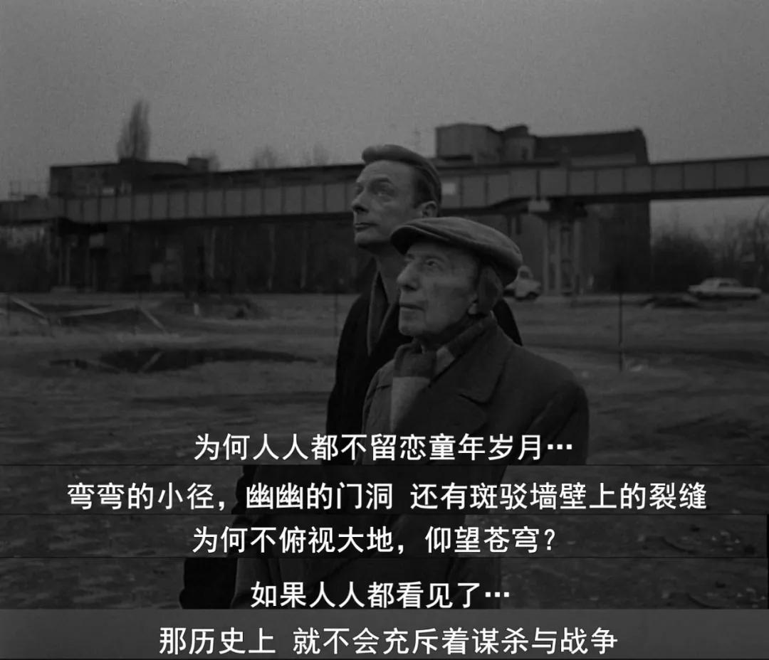 柏林苍穹之下,柏林墙之墙