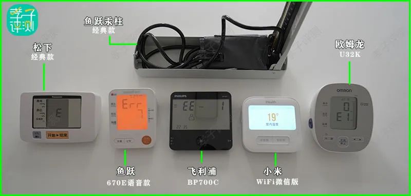 水银血压计排行榜,市面上50多的电子血压计准不准