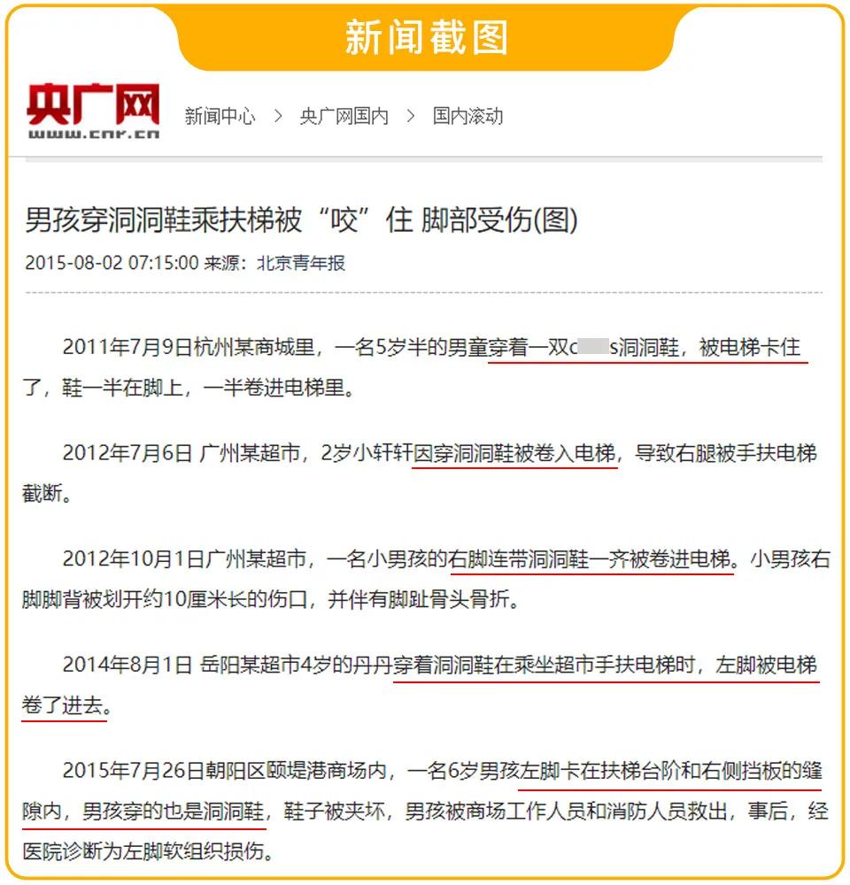 这三种鞋千万不要给孩子穿,这3种鞋千万别给孩子穿