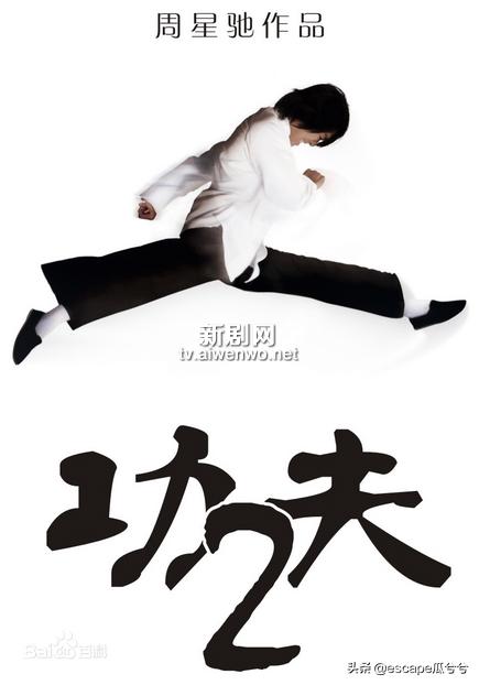 新喜剧之王开播,新喜剧之王跨年