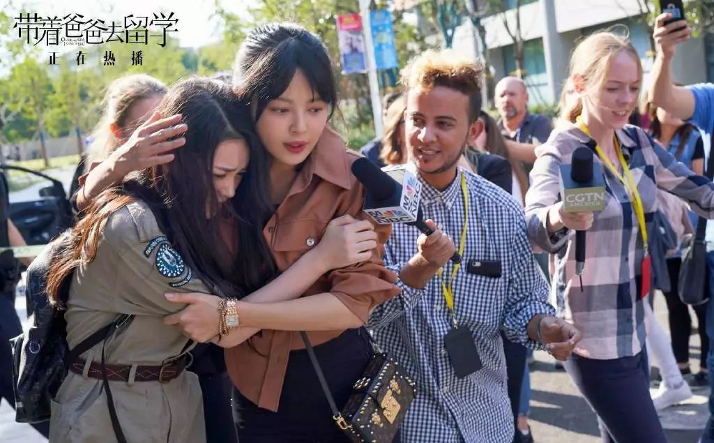 孙红雷被批浮夸,引留学生*攻围**的《带着爸爸去留学》真的尴尬吗?