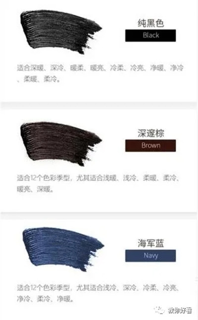 2020年最流行睫毛膏,蓝色睫毛膏推荐公认好用第一名