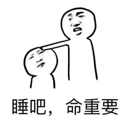 白酒加枸杞，可乐加人参！不睡就不睡！现代年轻人的“修仙生活”