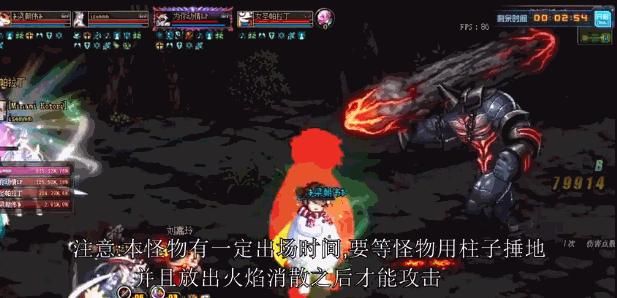 dnf漩涡介绍,dnf漩涡技能组合