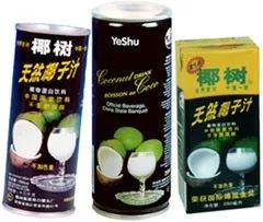 椰树牌椰汁投诉有啥奖励,椰树牌投诉电话是老板电话吗