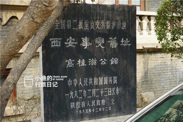 西安陈忠实,西安陈忠实老宅视频