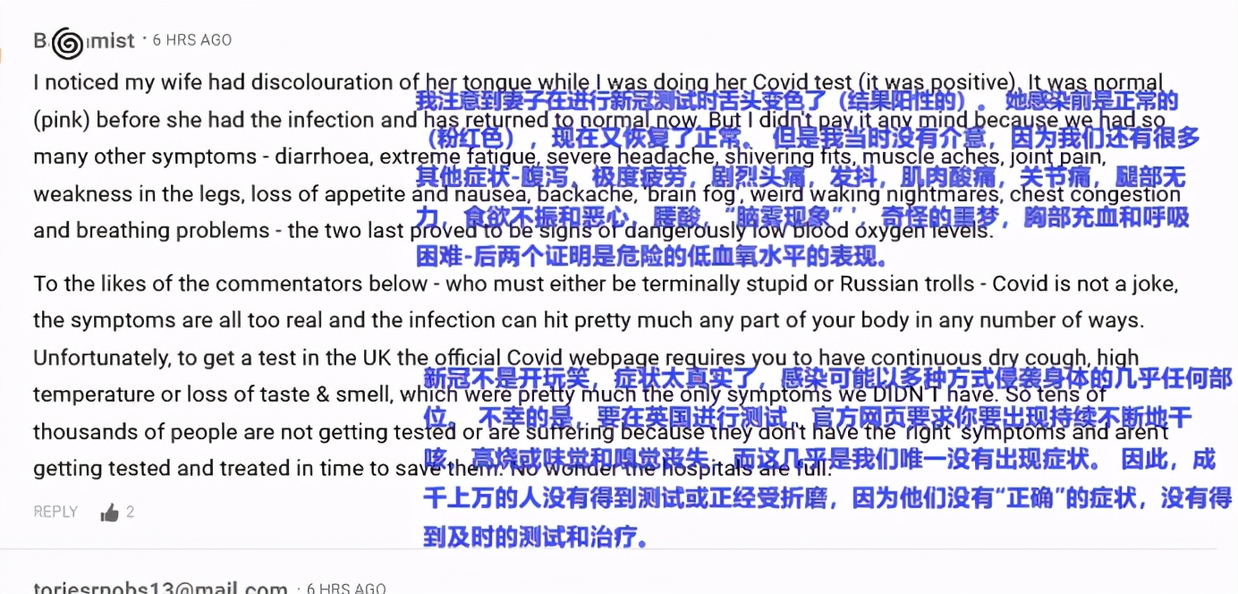 英国学者谈新冠病毒,英国专家新冠