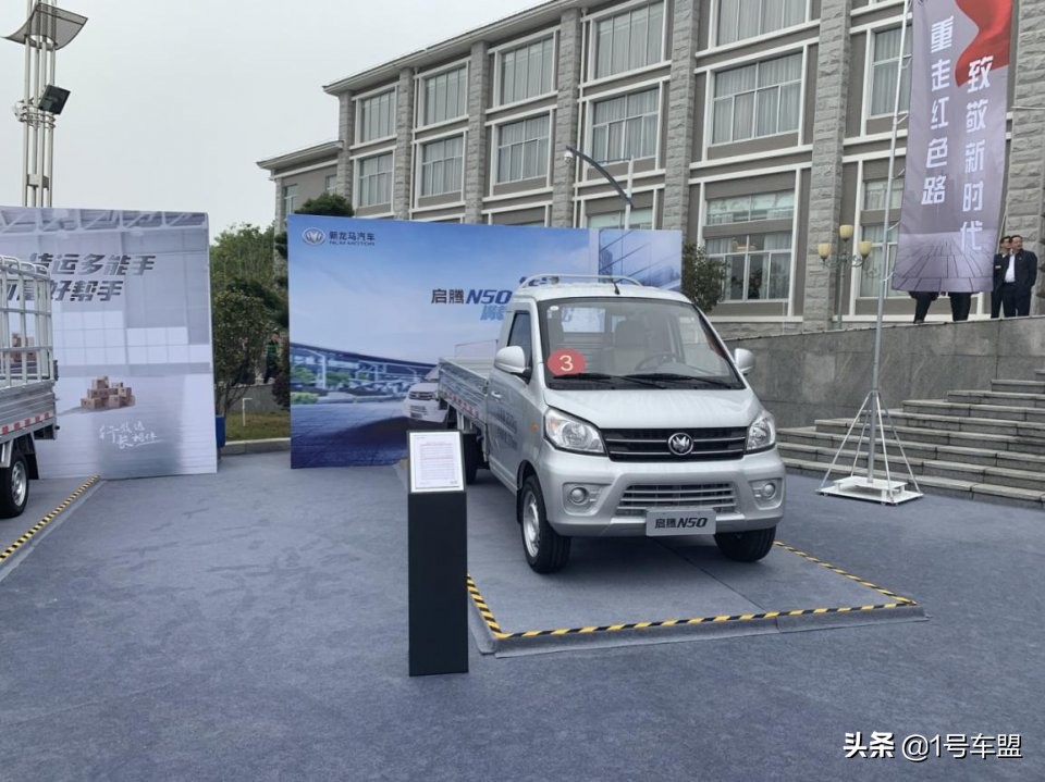 闽西老牌车企焕新春,新龙马四车齐发征新程