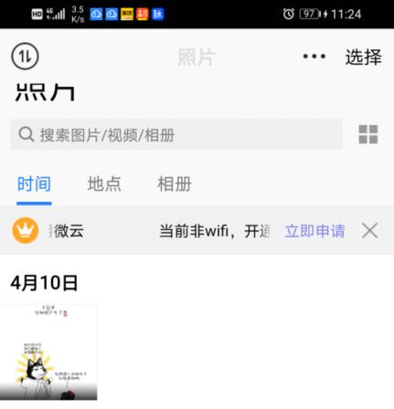手机恢复出厂设置后怎么恢复相册,苹果手机恢复出厂后怎么恢复照片