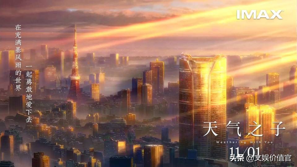 万达电影举办的IMAX“不同凡响”影迷会献礼长春