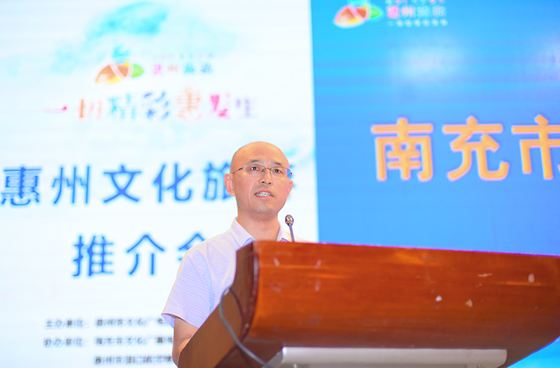 惠州浙江旅游推介会,广东惠州文旅盛会