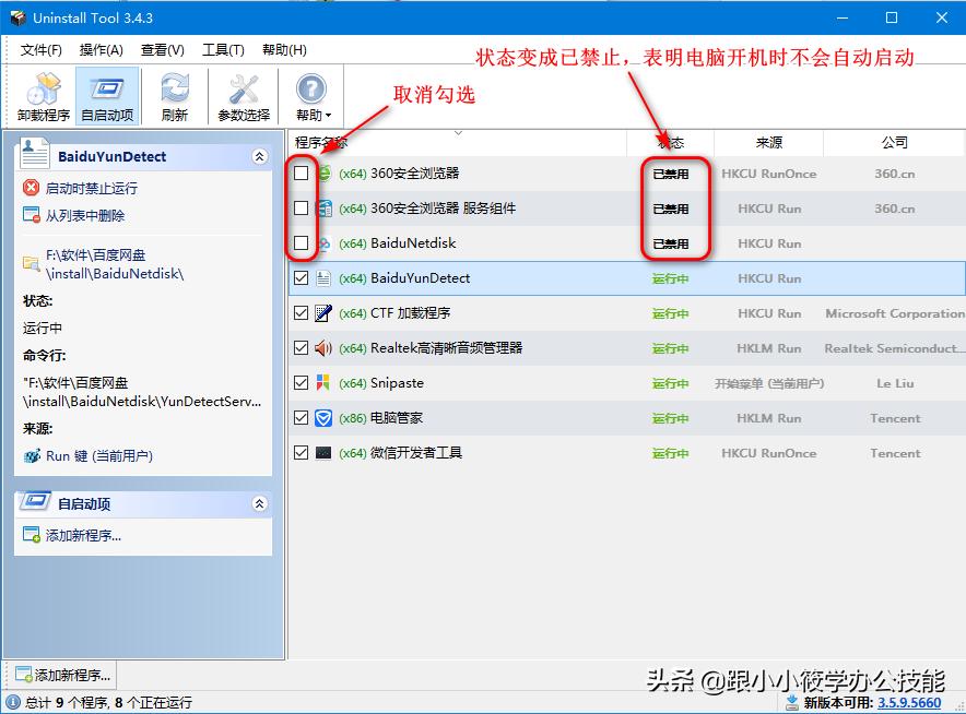 windows电脑清除垃圾,怎么清理电脑里的垃圾和流氓软件