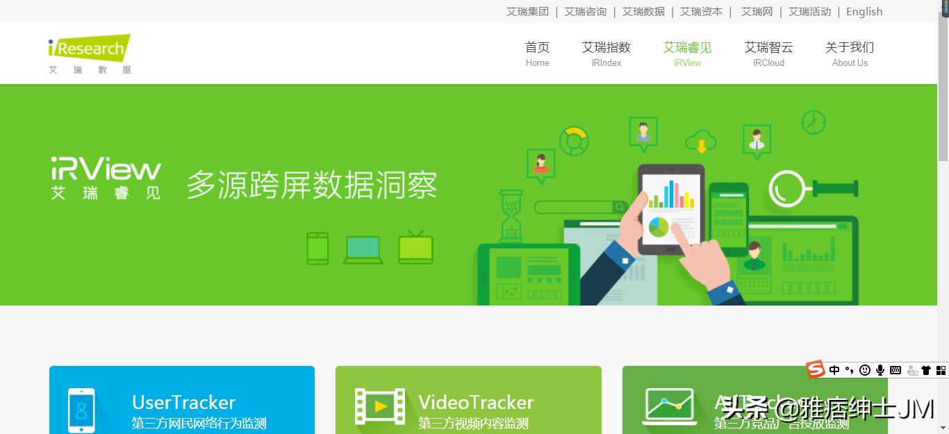 舆情监测数据来源范围,免费舆情监测网站有哪些