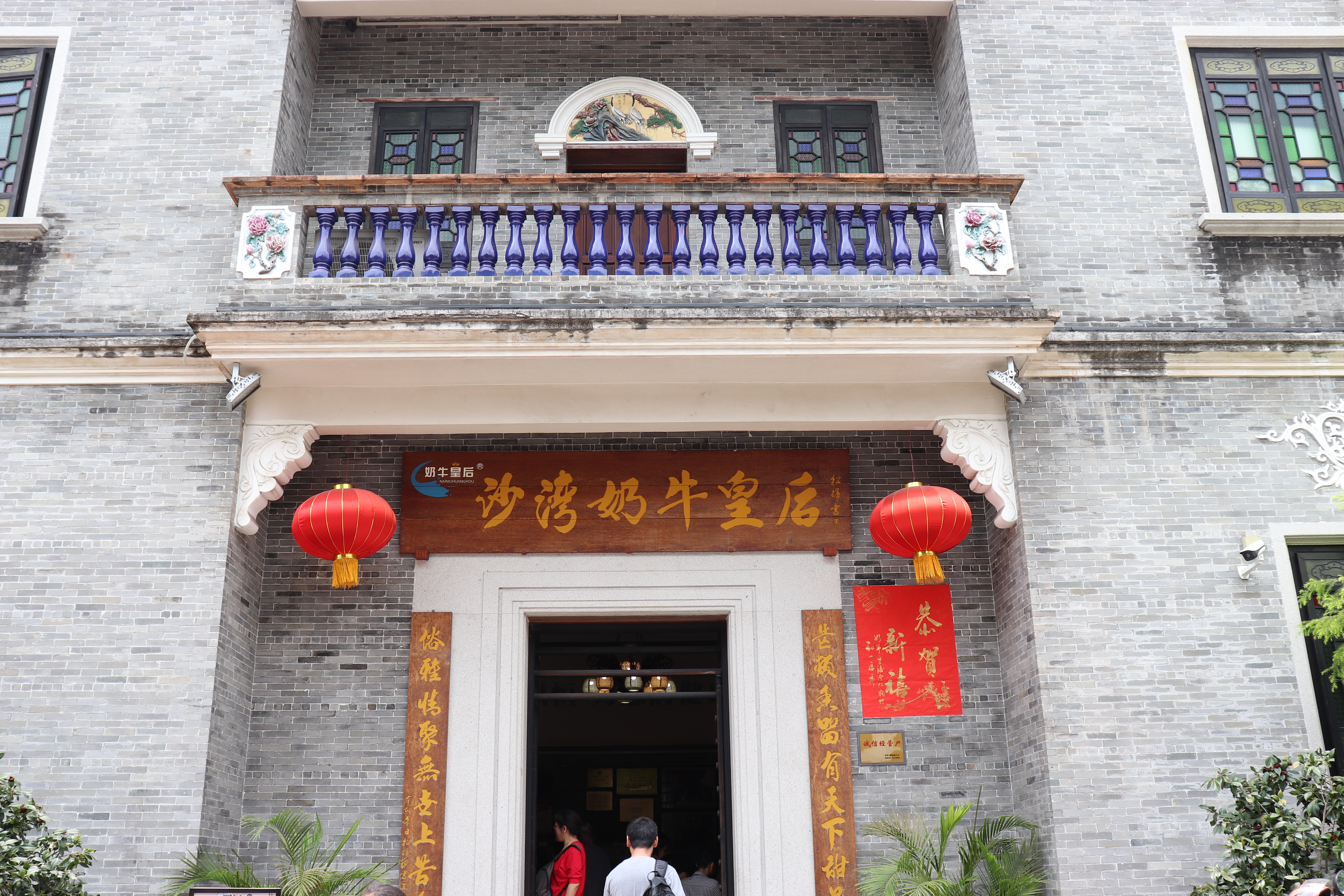 沙湾古镇位于广州的哪个位置,沙湾古镇历史文化介绍