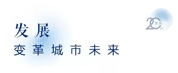 文兴水尚2015年海报,文兴水尚新中式