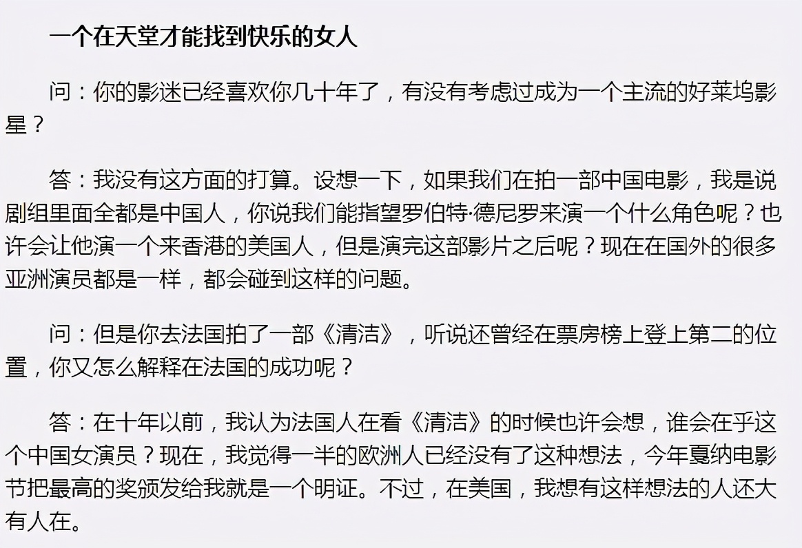 好莱坞越混越差的明星,好莱坞干净气质