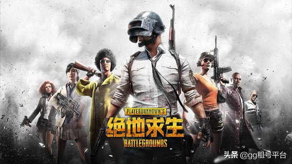 绝地求生找人卖号,绝地求生卖号估价