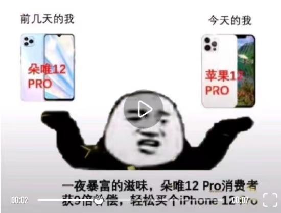 iphone山寨机被骗,4000块买到假苹果机后续