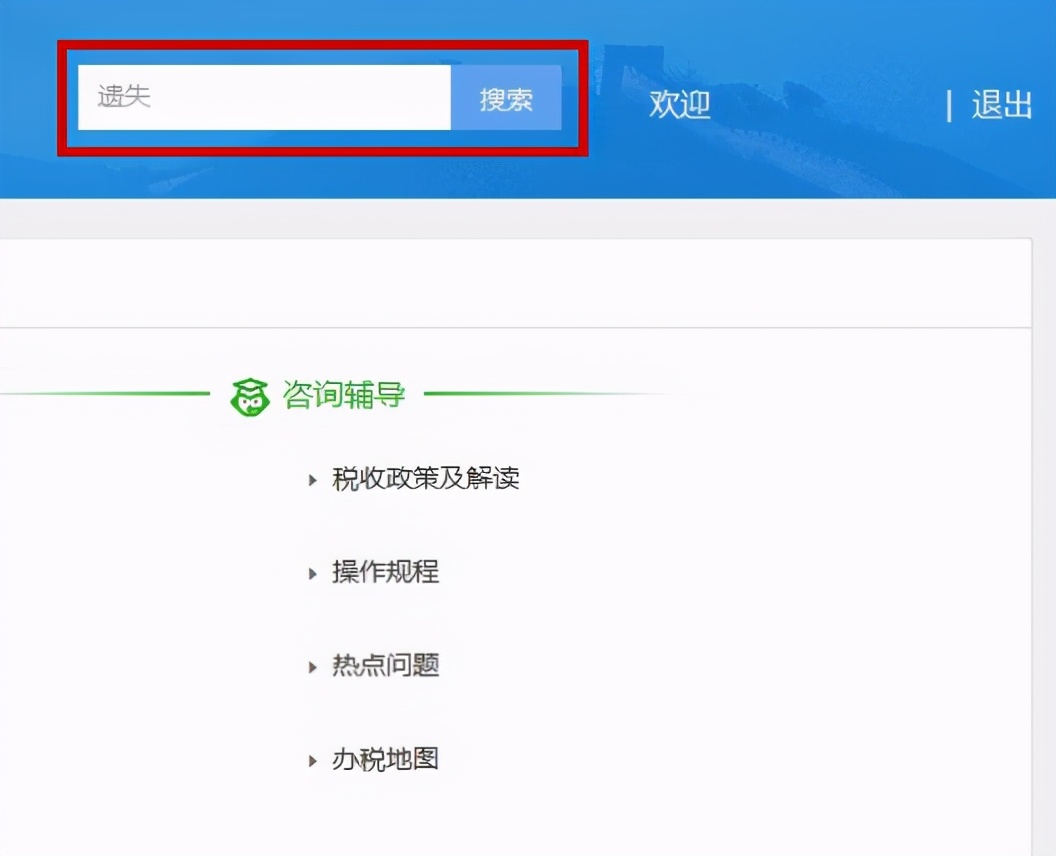 增值税专用发票遗失后如何处理,涉税证明丢失可以补办吗