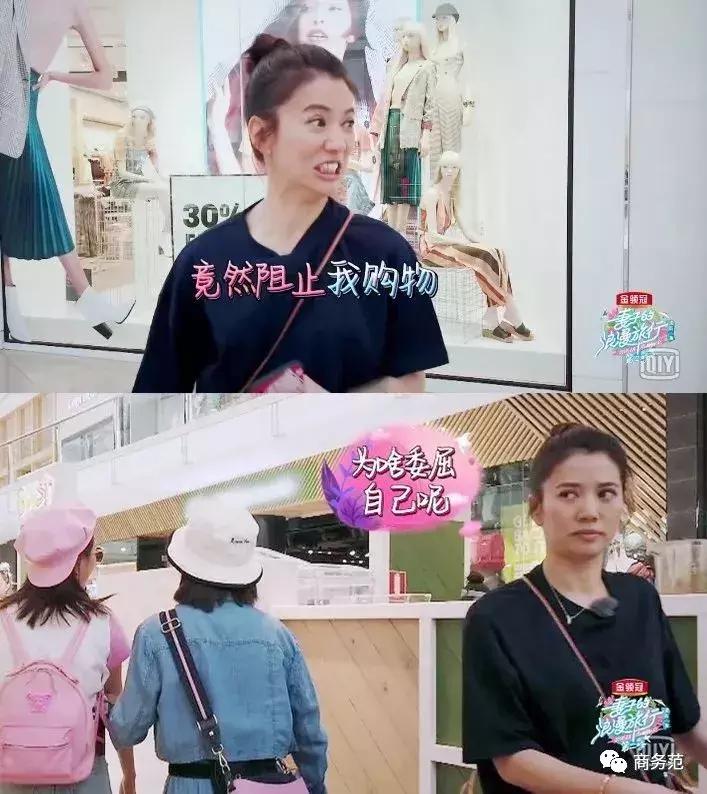 袁咏仪戴劳力士,袁咏仪卡地亚珠宝图