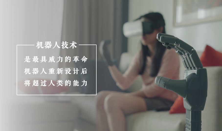 吴晓波5分钟先导片,吴晓波的预见未来