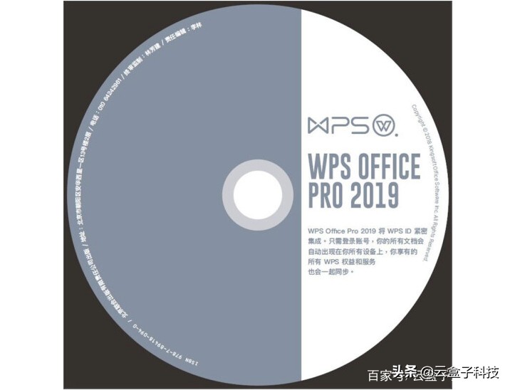 电脑用什么office比较好用,office系统哪个好用