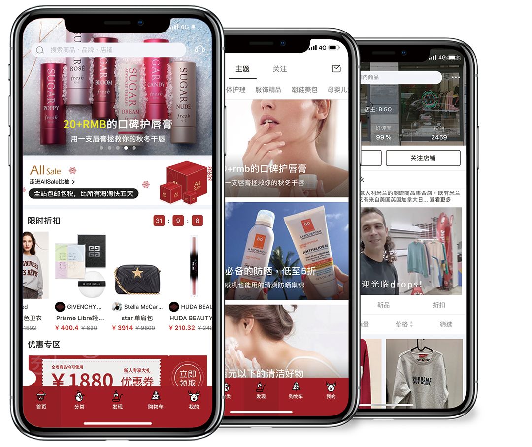 刚起步的跨境电商值得去吗,起步区跨境电商