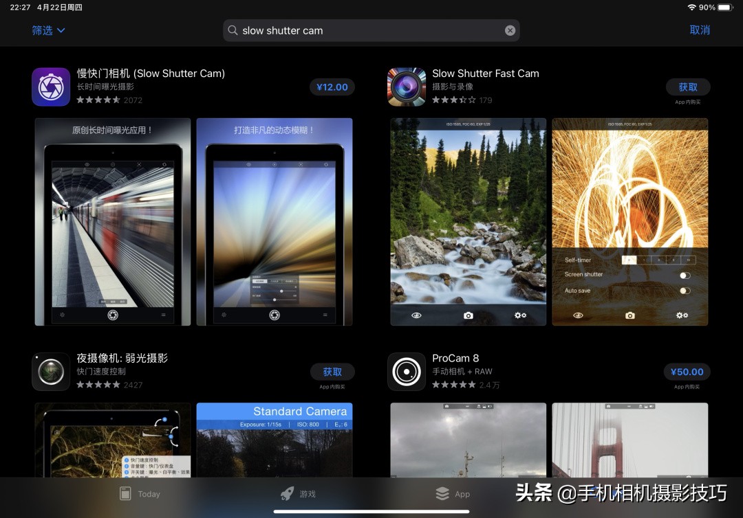 苹果手机夜景车轨拍摄技巧,苹果手机拍夜景车轨