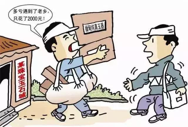 旅行社潜规则,旅行社十大隐藏玩法