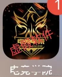 现在手机兼职各种骗局,手机兼职骗人的套路