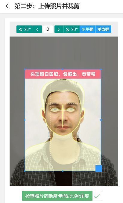 华图美颜证件照拍摄,画图软件怎么弄照片