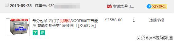 来抄作业!米粒妈年货置办清单首次公开