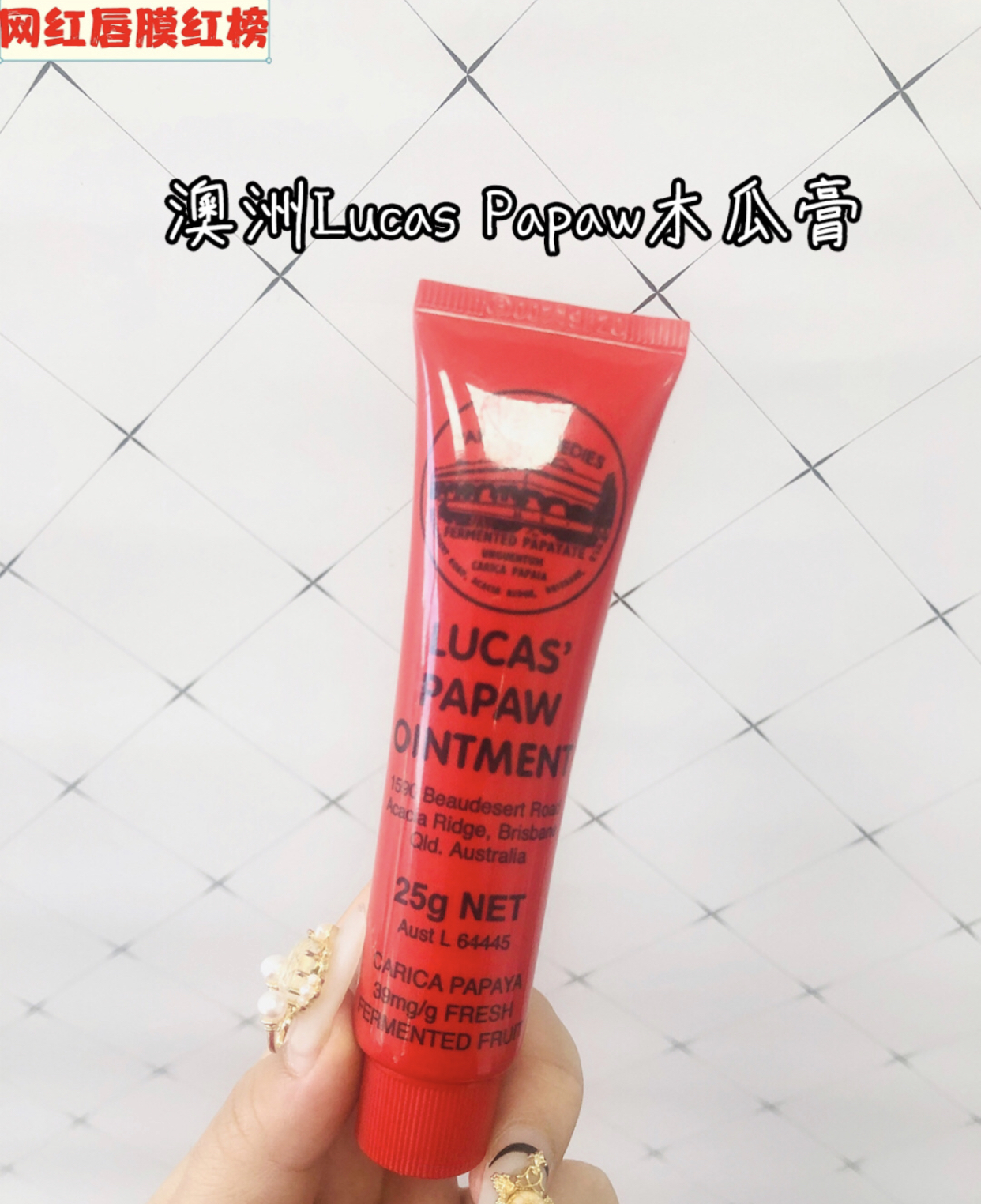 网红唇膜测评 (网红泡泡唇膜真实测评)