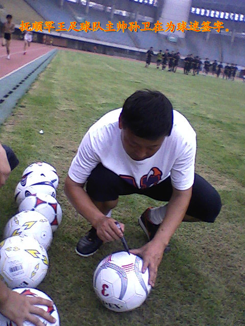 辽宁足球队孙卫,孙卫为什么能当选国奥主教练