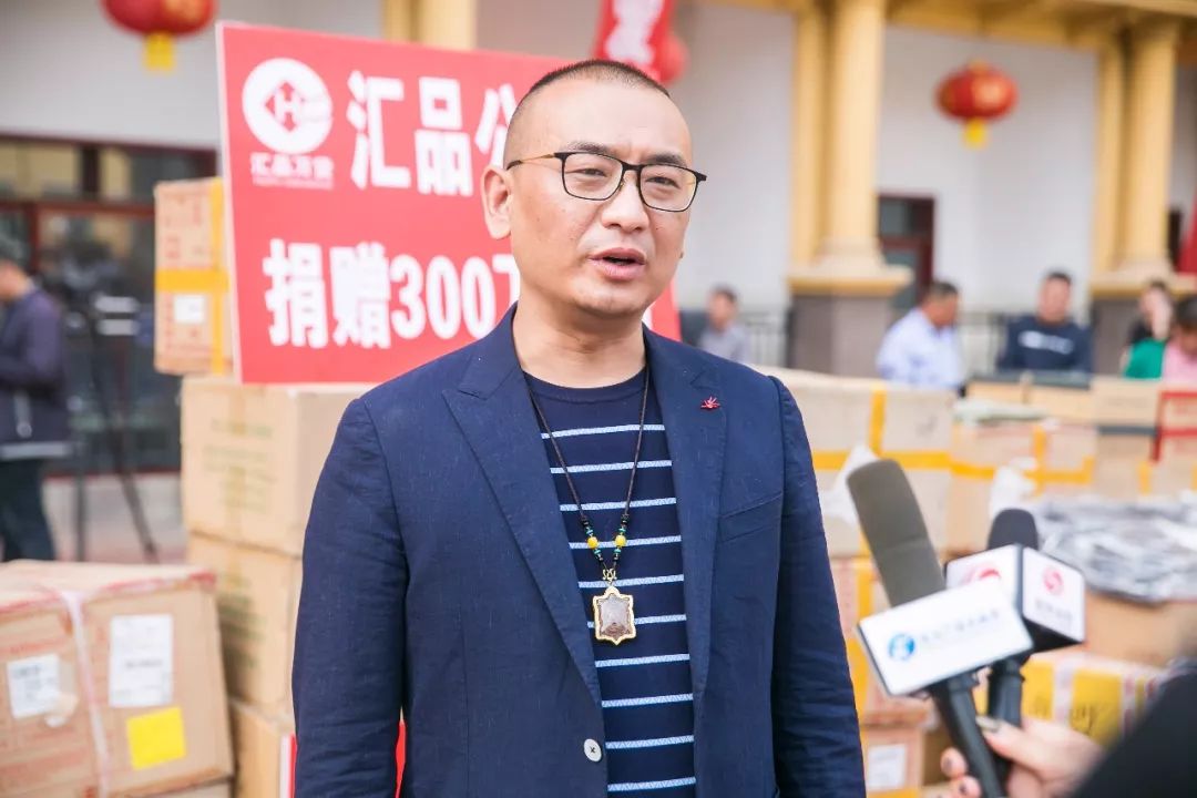 汇品万货2020新动态,汇品万货年会