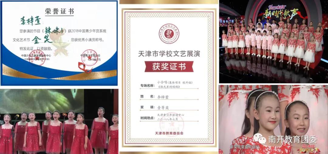 (喜讯)这名“南开区·新时代好少年”是咱“苗苗义工”。