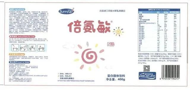 拿花生奶当奶粉，湖南“大头娃娃”的人血馒头好吃吗？