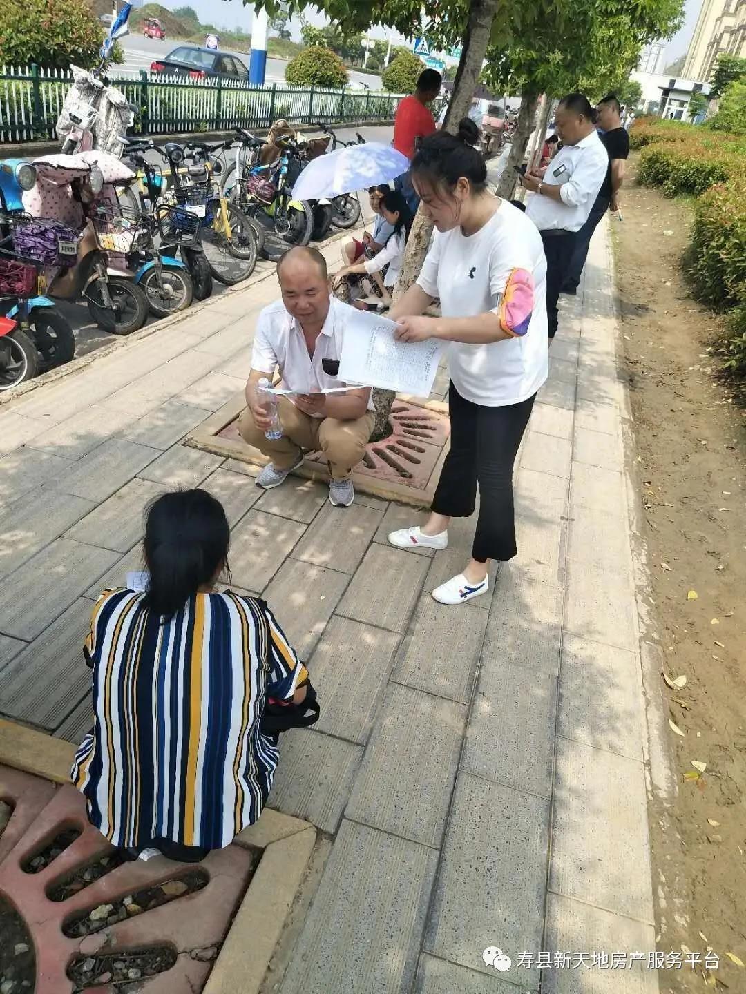 寿县新天地最新房价,寿县新天地