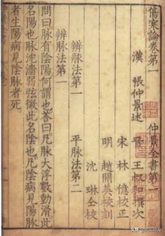 梁冬对话郭生白第二讲,梁冬对话郭生白伤寒论第九集