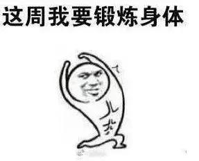 正一正“移植后出血问题”的三观