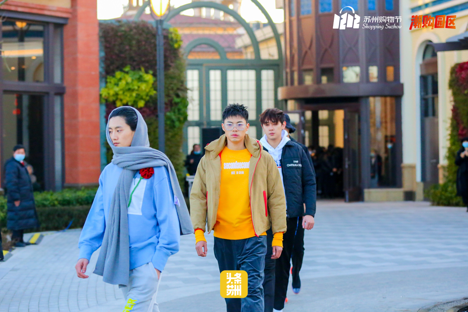 潮街欢购启动仪式暨苏州新品潮品首发首秀