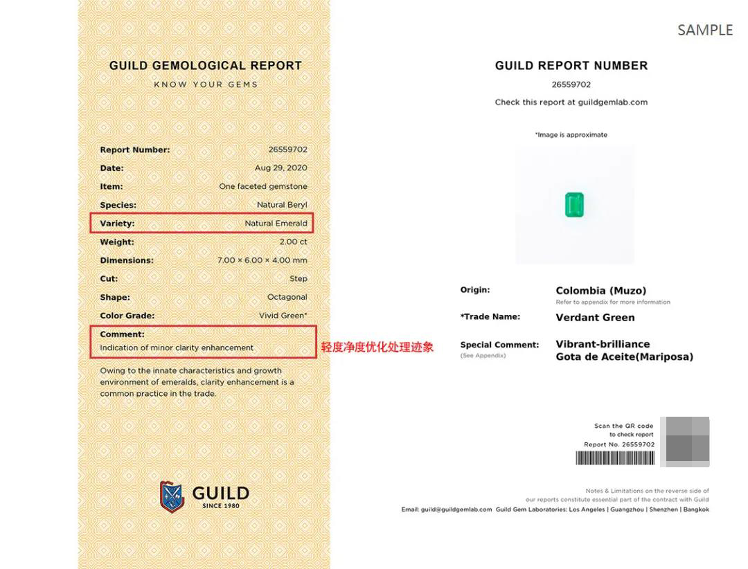 入门级祖母绿,珠宝知识祖母绿入门的基础知识